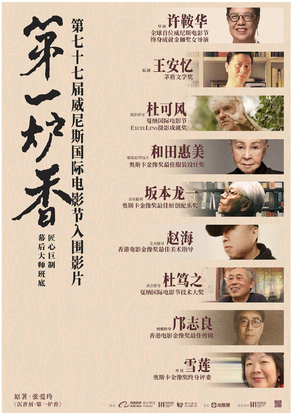 娱乐游戏:每张电影票补贴10元的背后,是政企携手惠及百姓的努力