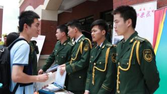 国防部：“双一流”在校生士兵免试攻读军校