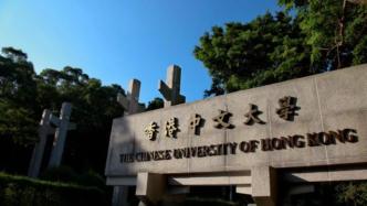 香港中文大学：白湘菱未达学校最低提档要求，无法破格录取