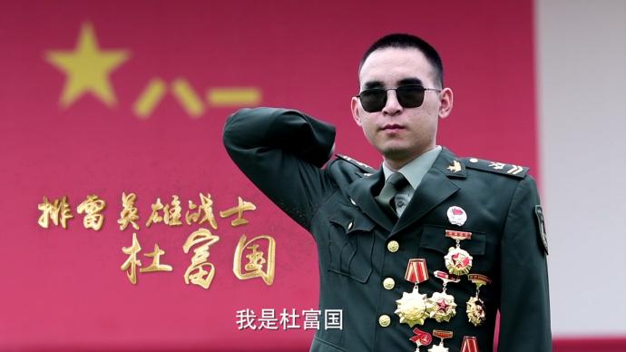 "感人瞬间"时代楷模丨排雷战士杜富国:依然会选择让我来