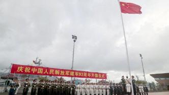 解放军驻香港部队清晨举行八一升国旗仪式