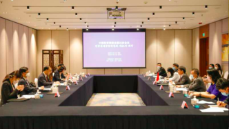 中韩经贸联委会第24次会议：就多边经贸合作议题交换意见