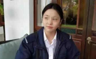 警方通报：发现在青海失联女大学生的遗骸，排除他杀