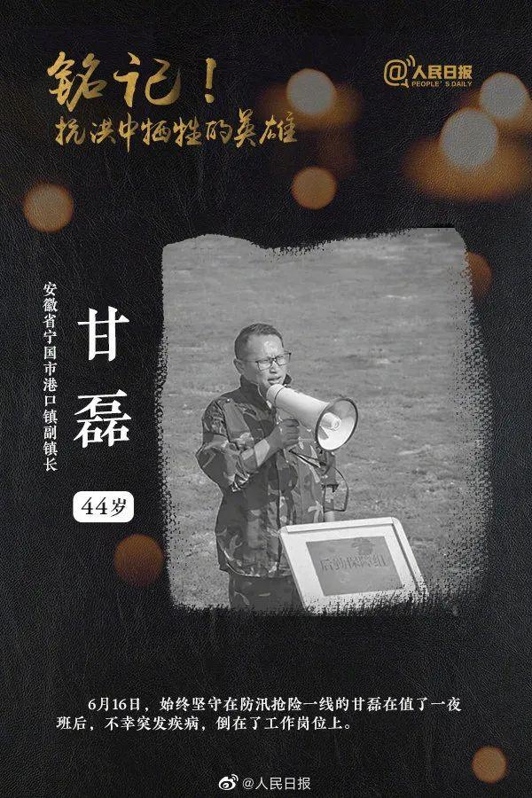 本文图片 @人民日报
