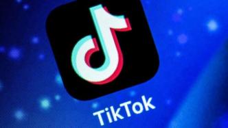 英媒：英政府同意TikTok在伦敦设总部