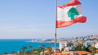 黎巴嫩外交部长宣布辞职：称对政府失望，或与总理有矛盾
