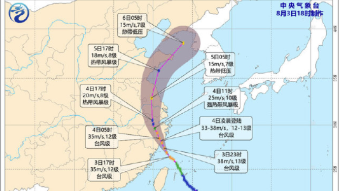 台风“黑格比”橙色预警发布，上海站部分列车停运