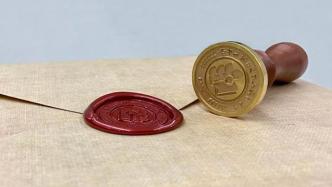 这里有一波走心的上海高中录取通知书，哪个让你实名羡慕？