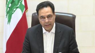 黎巴嫩总理：将严惩酿成爆炸事故的责任人