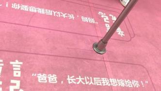 地铁“童言无忌”广告语引质疑，深圳新东方：简单纯粹的亲情
