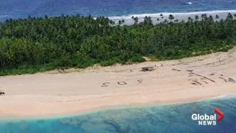 三名男子被困荒岛，沙滩画SOS获救
