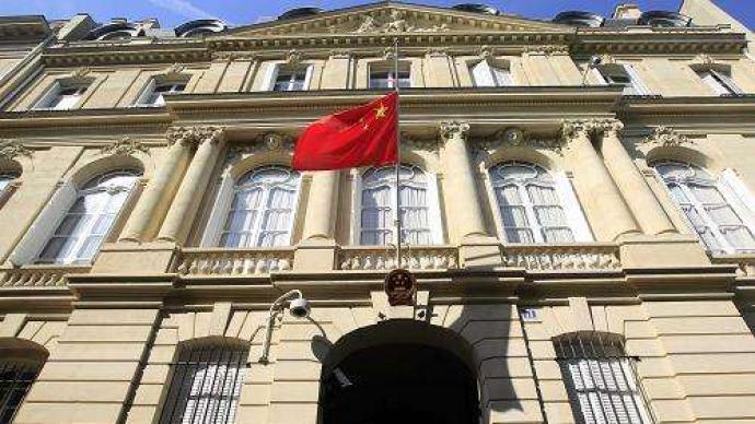 中国驻法使馆:中国不会接受基于谎言的所谓"国际独立调查"