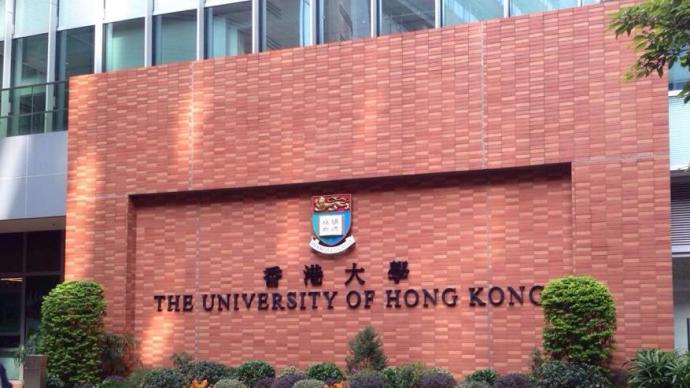 无缘清北文科学霸|最终申请香港大学，专业意向为金融类