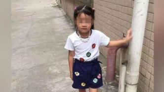 襄阳一7岁留守女童失踪三日，警犬循迹时邻居翻墙逃走