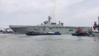 中国首艘075型两栖攻击舰进行首次海试