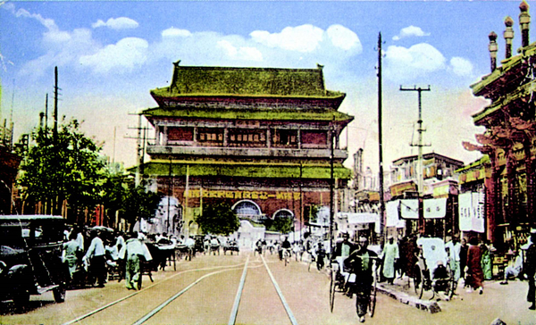 北京鼓楼老照片图片