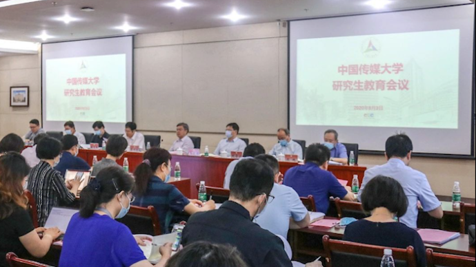 中国传媒大学：取消硕士生发表学术论文与学位资格挂钩