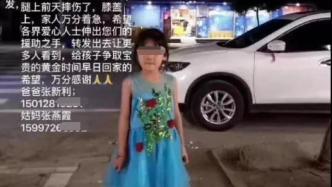 襄阳杀害7岁女童埋尸后院嫌犯：离异后独居多年，性格怪异