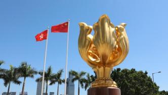 瑞士对香港国安法妄加质疑和评论，中使馆驳斥