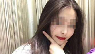 女大学生云南遇害案嫌犯父亲为南京司法局干部，目前正常上班
