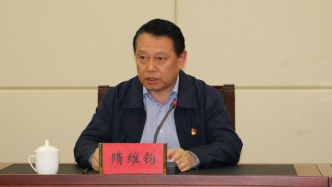 就任兴安盟政协主席4个月后，隋维钧履新内蒙古自然资源厅