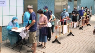 林郑月娥：香港特区政府将免费为全港市民进行新冠病毒检测