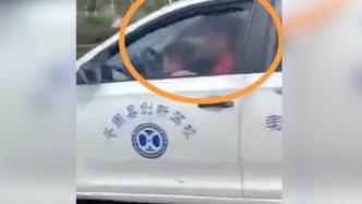 温州一驾校教练抱小孩开车，交警：已教育并处罚