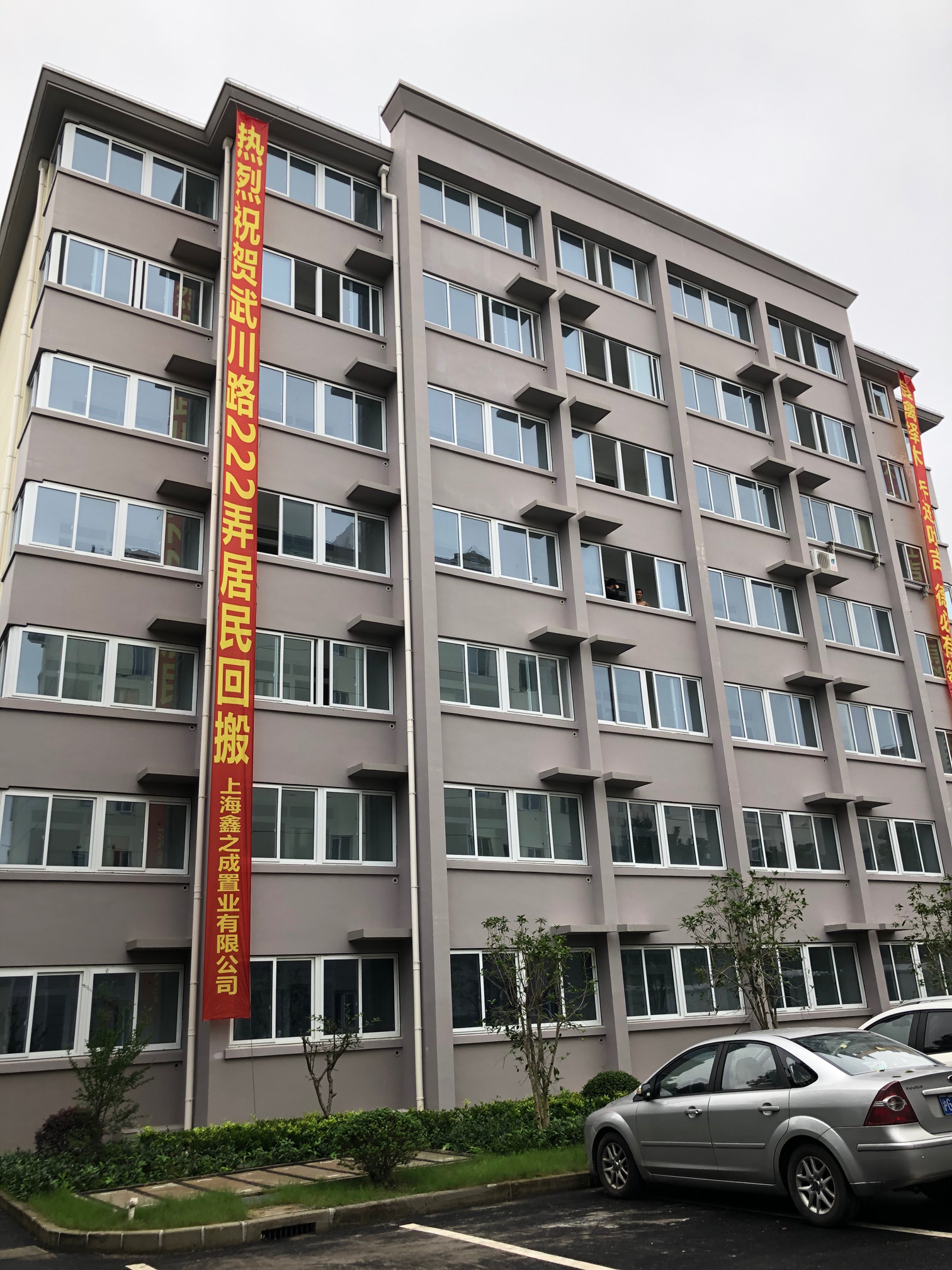上海杨浦区武川路222弄,153户居民搬回阔别两年的旧址入住新居。 澎湃新闻记者 李佳蔚 图