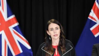 新西兰总理阿德恩正式开启连任竞选，首场演讲关注就业