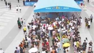 免票首个双休日：武汉多个景区游客爆满，预约名额秒光