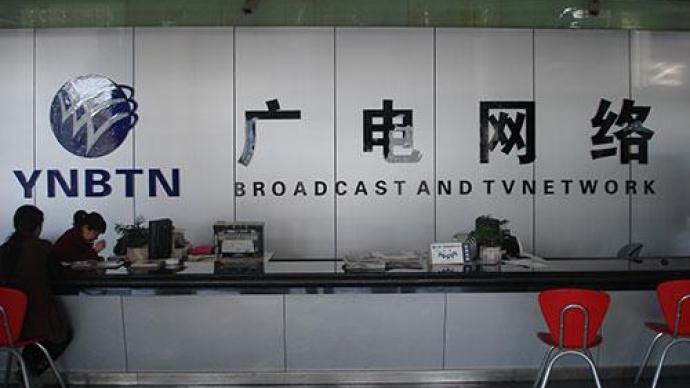 中国广电网络股份有限公司已申报登记广电系个股全线拉升