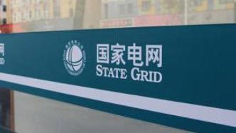 国家电网退出房地产业务：鲁能集团由中国绿发接手