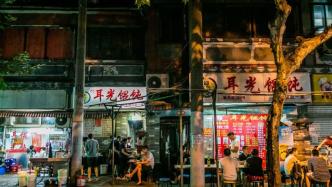 “耳光馄饨”商标纠纷惹争议，上海徐汇法院判了