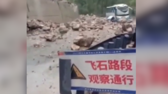 四川阿坝山石垮塌砸中两旅游大巴，致1死6伤