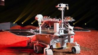 中国第一辆火星车面向全球征名