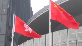 香港各大政团和团体坚决支持全国人大常委会作出的决定