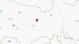 西藏林芝波密县发生4.1级地震，震源深度10千米
