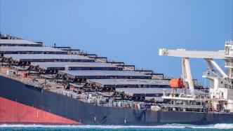 日本检测机构：毛里求斯漏油货轮通过年检