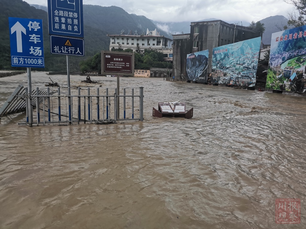 汶川特大地震纪念馆因强降雨闭馆 老县城最深积水1 5米 直击现场 澎湃新闻 The Paper