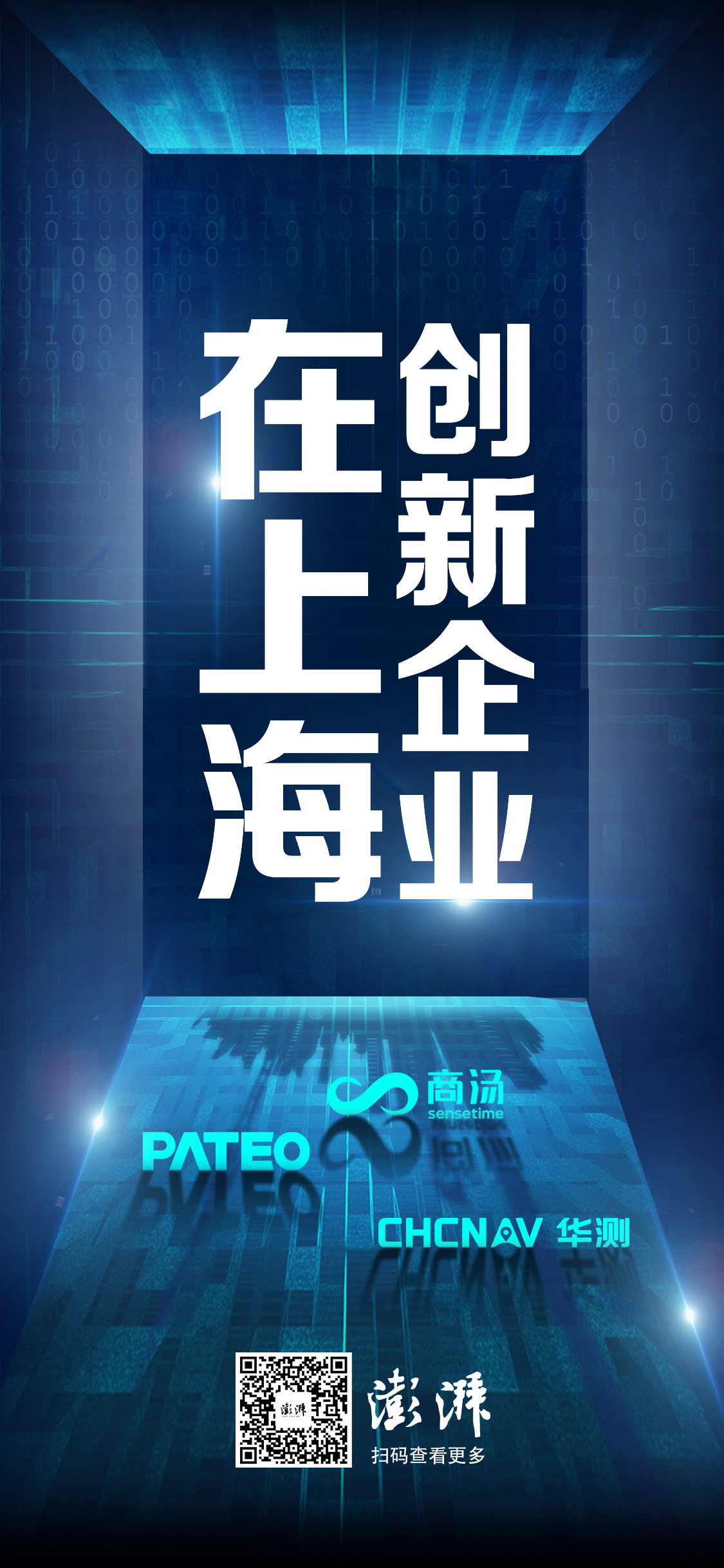 尹慧璇 设计