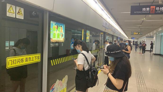 上海乘地铁哪节车厢比较空？手机看一眼就有数