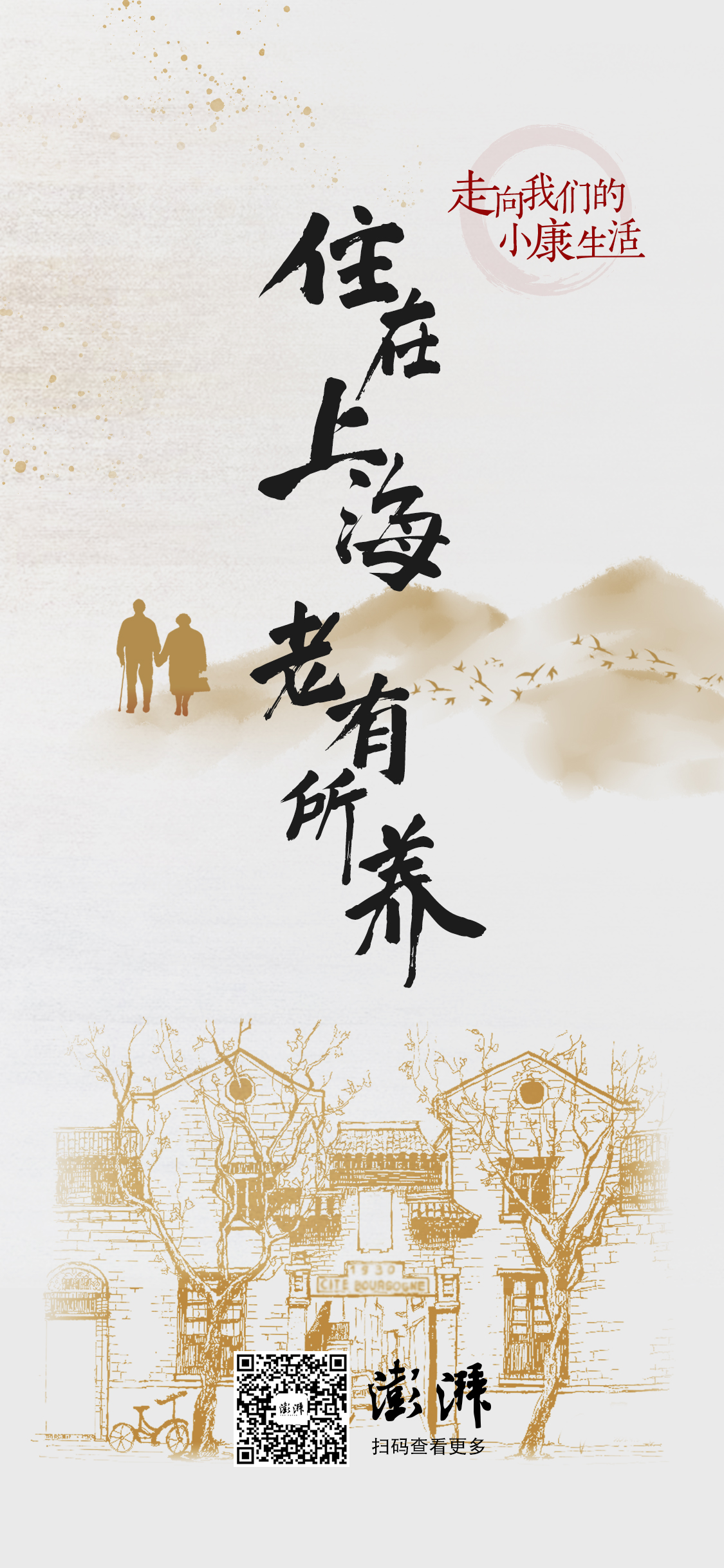 何蕊 设计