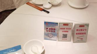 “一粥一饭当思来处不易”，反对浪费正渗透到上海居民生活中