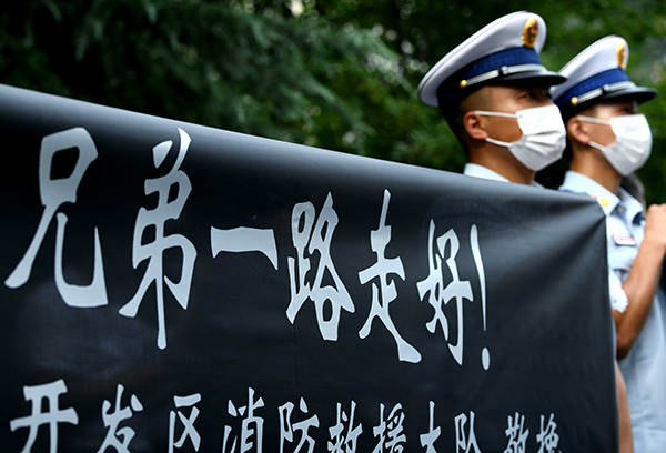 陈陆的生前战友们在追悼会上举着的横幅 合肥市消防支队供图