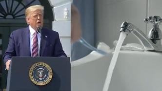 为使特朗普“发型完美”，美国拟改淋浴用水标准
