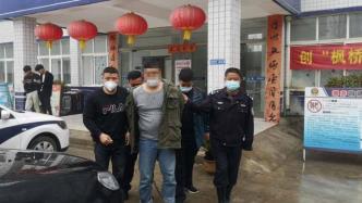 江苏24岁男子奸杀六旬流浪老妇，潜逃16年后被抓