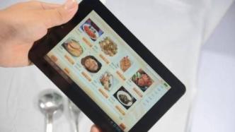 四川達(dá)州餐飲協(xié)會談N-1點餐：是種理念，夠吃就好