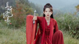 《且听凤鸣》好不好看，完全取决于观众的身份