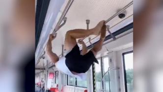 外国男女攀爬地铁扶手，大连地铁回应：强烈谴责