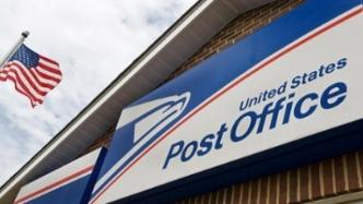 美国邮政总局移除邮件分拣机器，员工担心大选邮寄选票出问题
